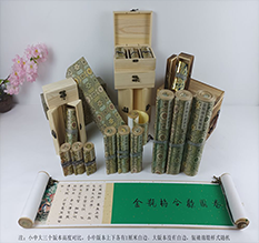 海阳胡也佛金瓶梅秘戏图3卷-小中大三版